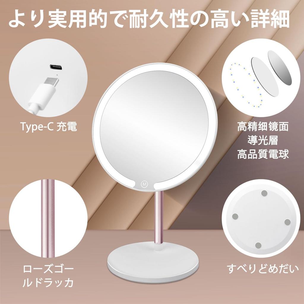 Uarnicey Folding Tabletop Mirror with Stepless Angle USB Convenient LED Japanese Instruction Manual Included 3-Color Mirror, Light, Dimming, 180°