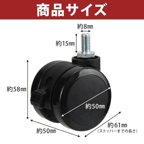 Novelia Standing Desk M8 Casters, Set of 4, Replacement Casters with Stoppers, 160kg Capacity, 360-Degree Rotation, Durable, and Quiet