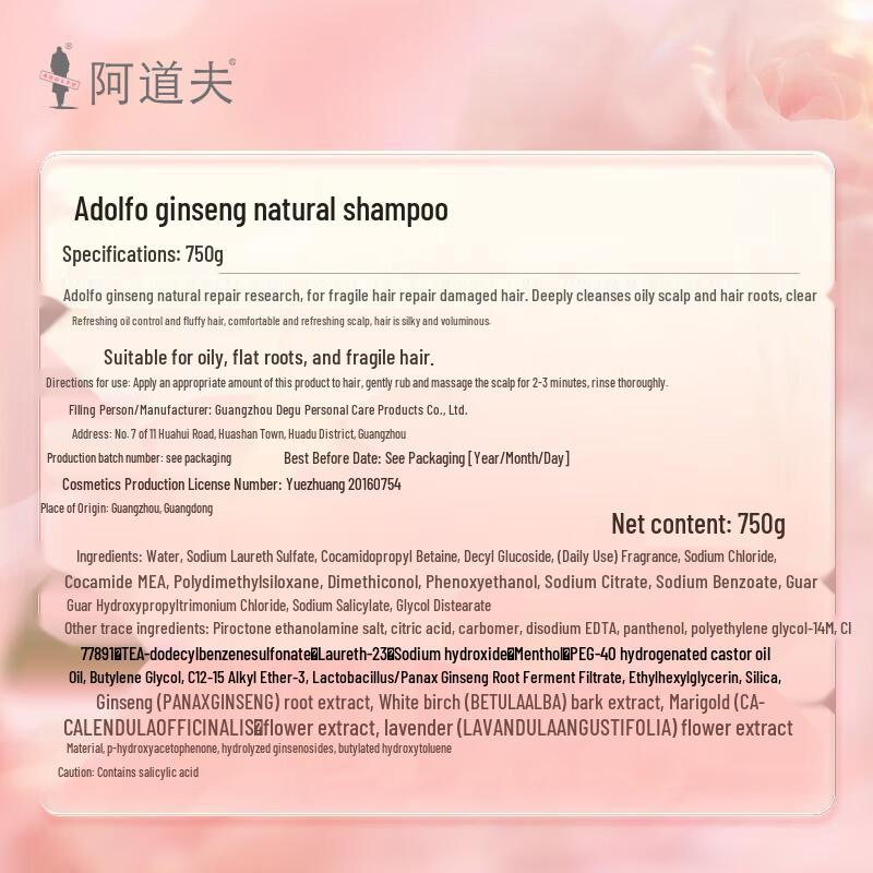 ADOULANG Ginseng Natural Shampoo