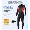 Manufacturer 3mm Diving Suit Men's Wet One-piece Thermal Snorkel Long-sleeved Cold-proof Surfing Swimsuit