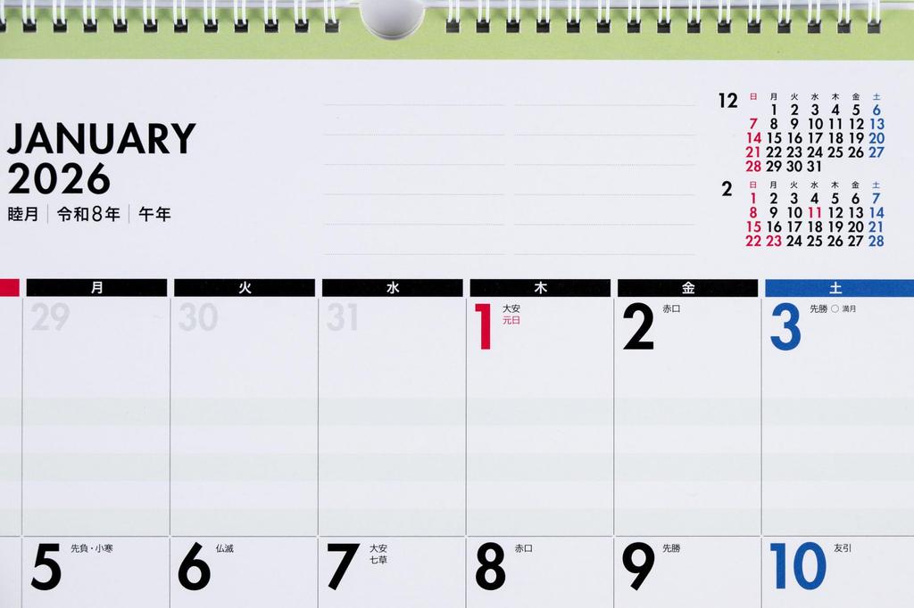 Takahashi 2026 Family Wall Calendar A3 E533