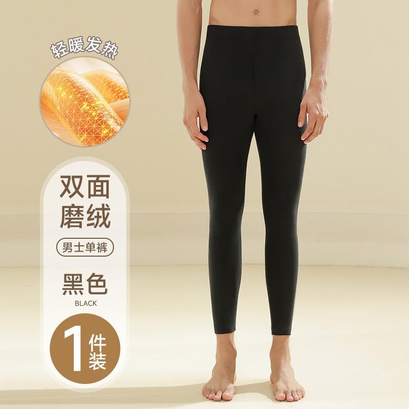 Men's German velvet keeps warm and cold, heats up in autumn and winter, and wears high-elastic inner wear without traces and tight leggings.
