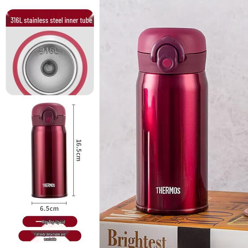 Термос THERMOS TCMO из нержавеющей стали 316L с двойными стенками