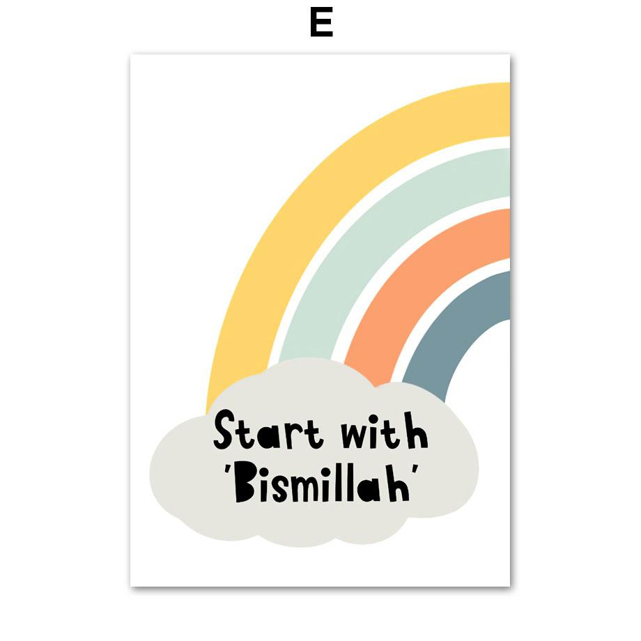 Mosque Allah Inspirational Quotes Islamic Wall Art Canvas Painting Nordic Poster Print Pictures For Baby Kids Room Nursery Decor