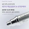 [CELLATIVE] Silk Glow Lifting Ampoule 40ml