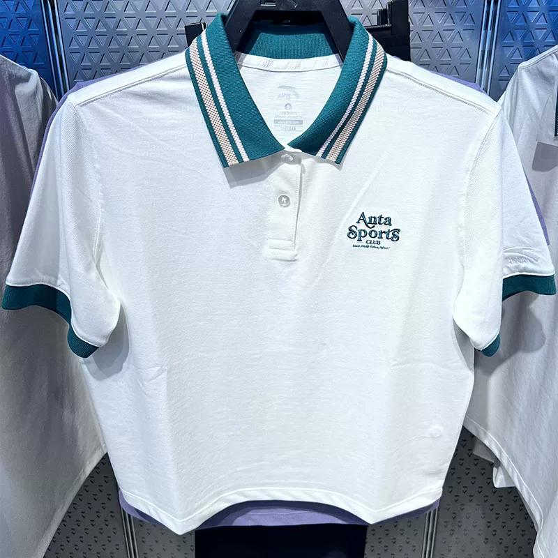 Anta Anta Daily Life Series Simple and Comfortable Letter Stripes Colored Pullover Short-Sleeved Polo Shirt M