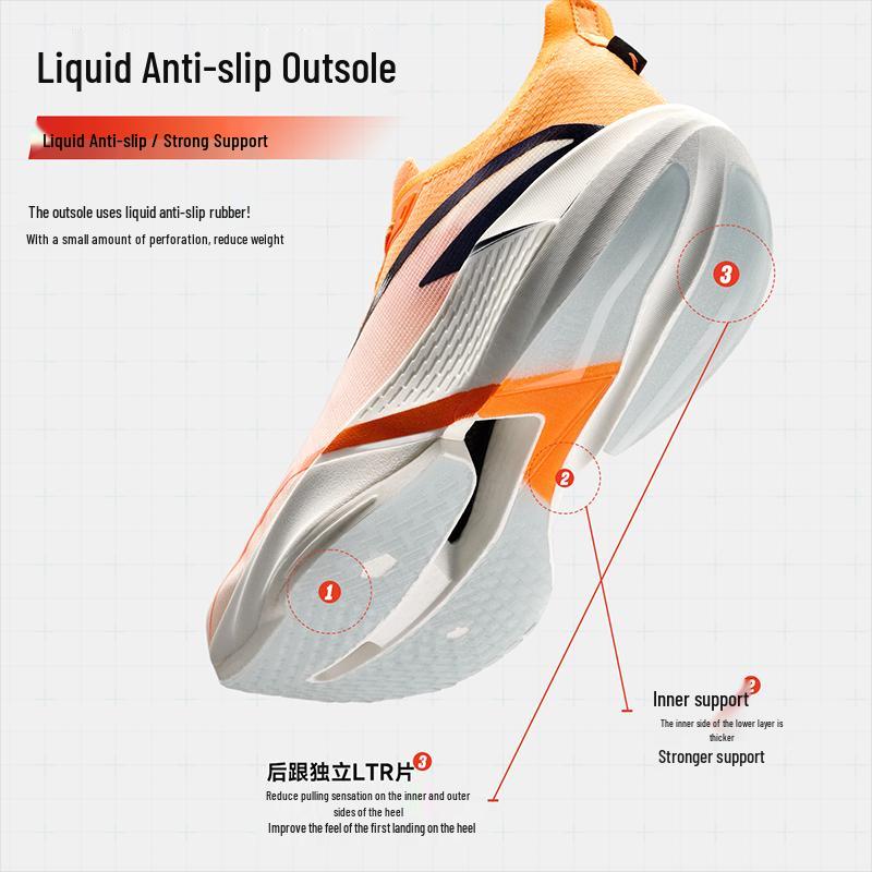 Anta Mali 2 Pro Men's Marathon Racing Shoes