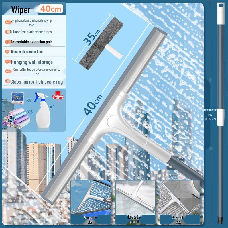 REO&HOMME Multifunctional Window & Glass Cleaning Kit