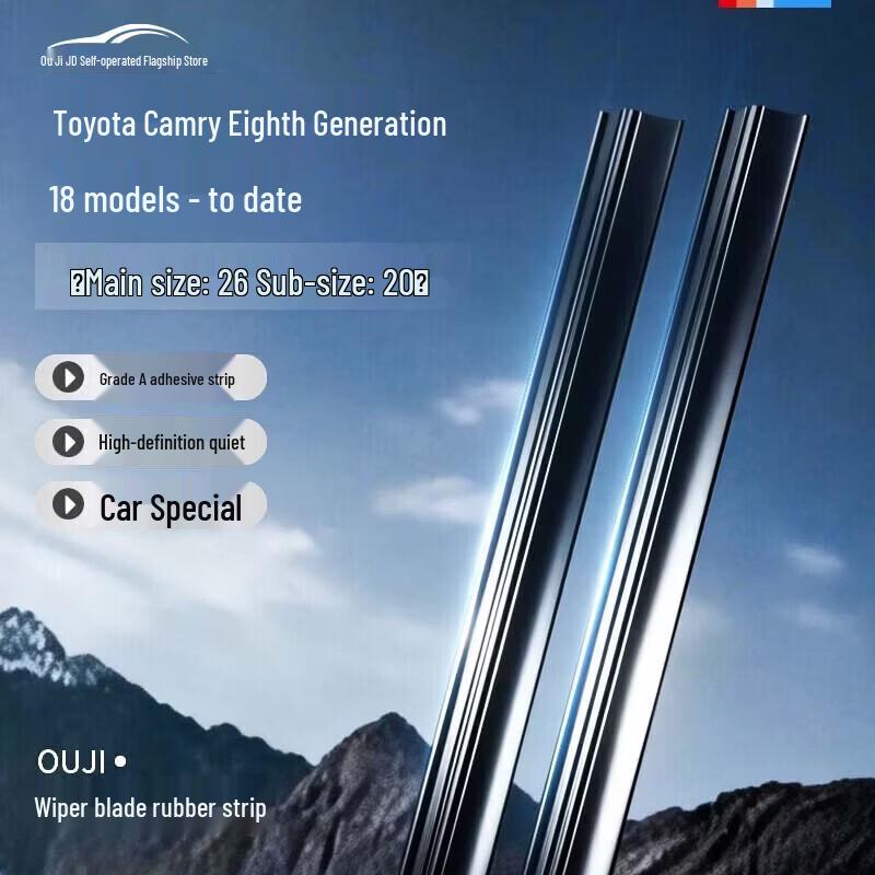 Ouji Frameless Wiper Blade Refill for Toyota Camry
