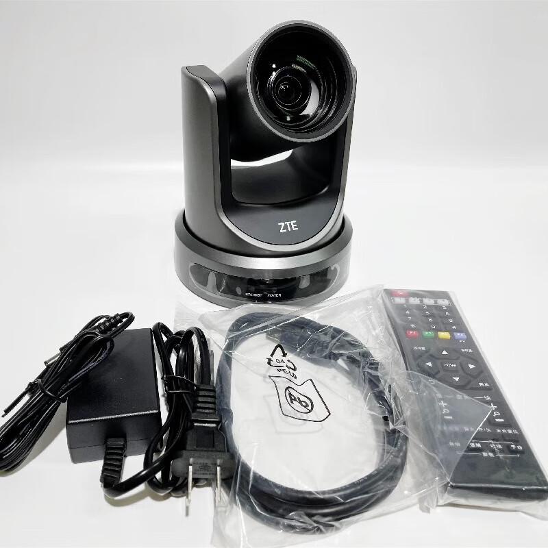 ZTE ZXV10 V212DFC 12x Zoom 1080P Video Conference Camera (CN version)