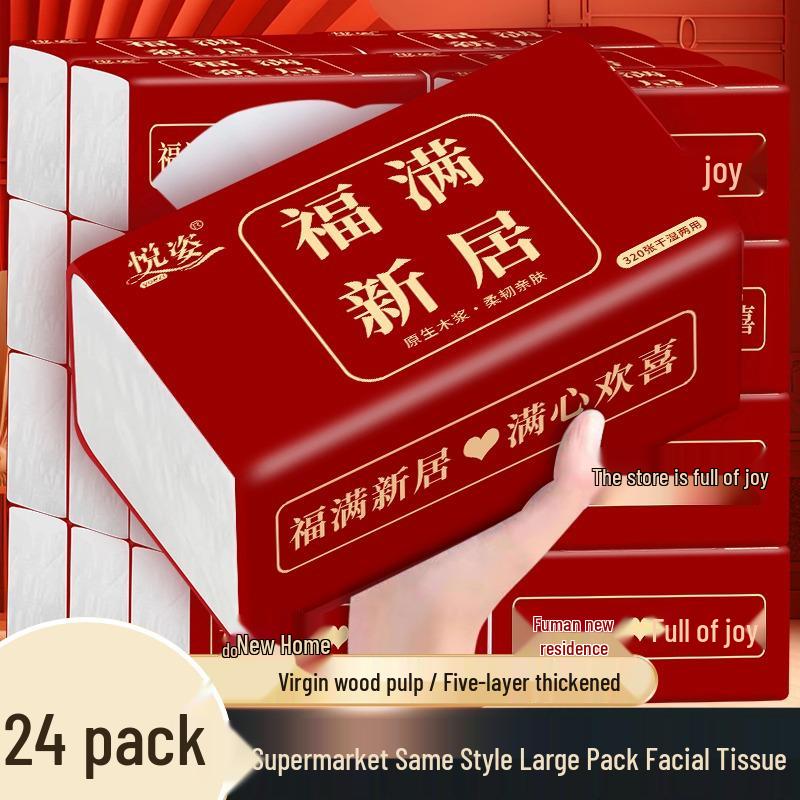 Housewarming Celebration Tissues - Large Pack Pull-out Napkins for New Home
