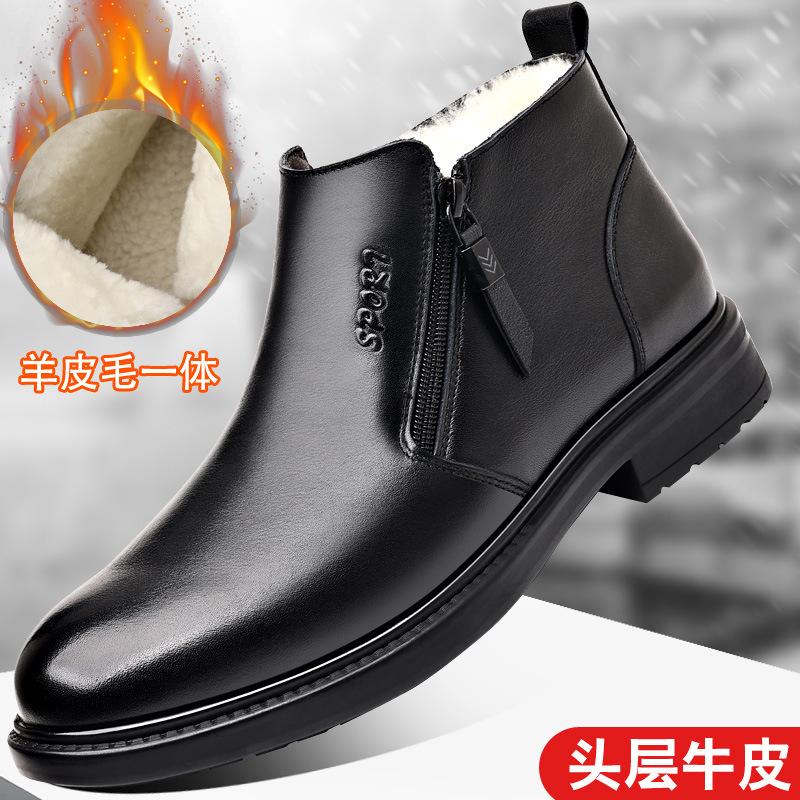 

First layer cowhide winter men s cotton shoes genuine leather wool casual leather shoes velvet warm business leather boots dad men s shoes 44