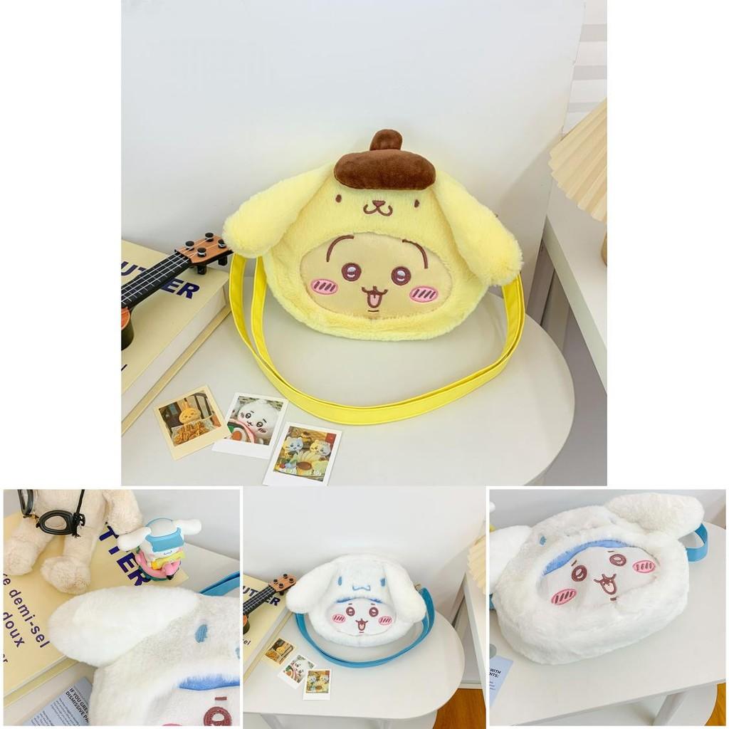 Chiikawa Plush Backpack For Kids Girls Boys With Splicing Design And Nylon Lining