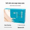 Longliqi Milk Nourishing Soap 95g x 10 Bars