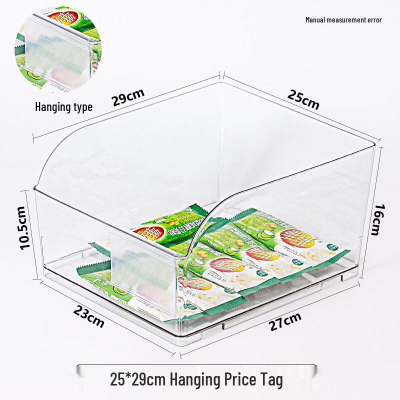 Jingbaodi Supermarket Food Display Storage Box