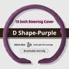 New Suede Car Steering Wheel Cover For Lexus ES300h 350 RX350 450h NX350 NX450h LX600 GX460 IS300 RZ450e Luxury 38Cm Car Styling
