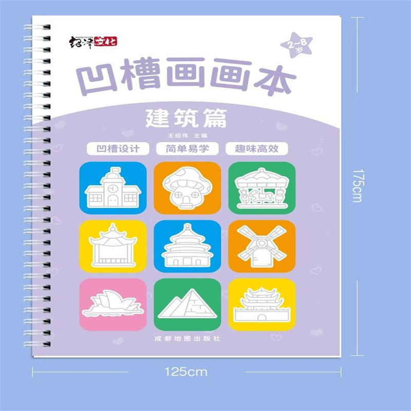 Grooved Number Tracing & Pen Control Practice Workbook For Preschoolers: Kindergarten Prep Handwriting, Drawing