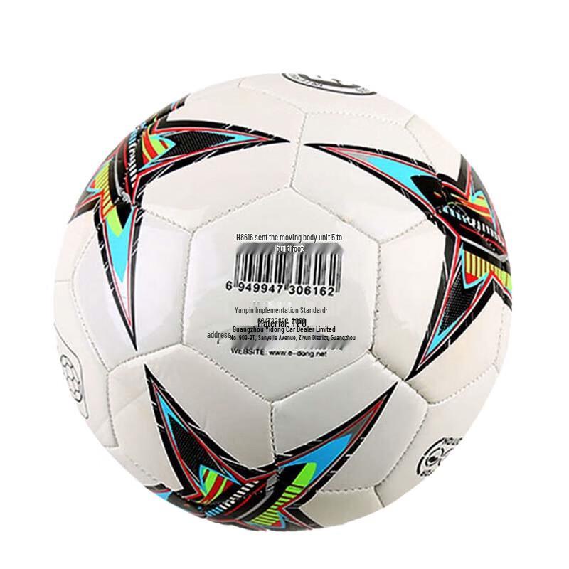Sports Partner Size 5 Durable Training Football
