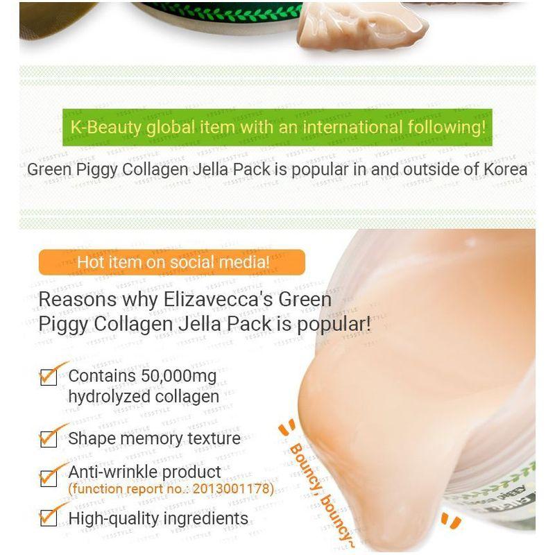 Elizavecca Green Piggy Collagen Jella Pack 100ml