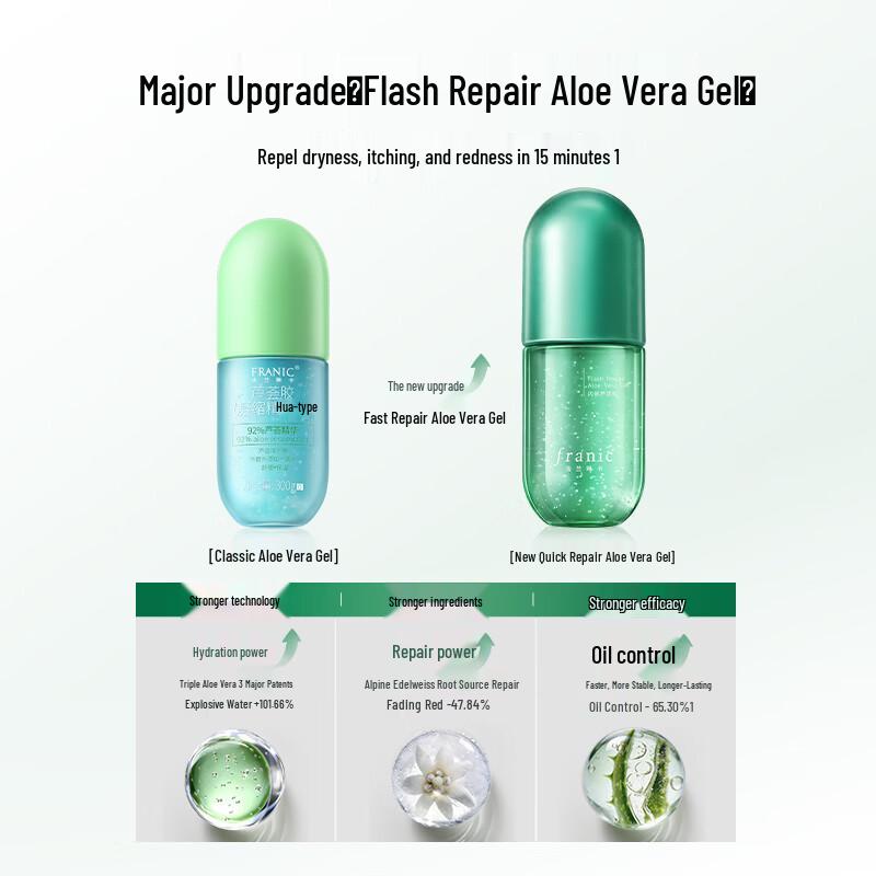 Franlinca Flash Repair Aloe Vera Gel