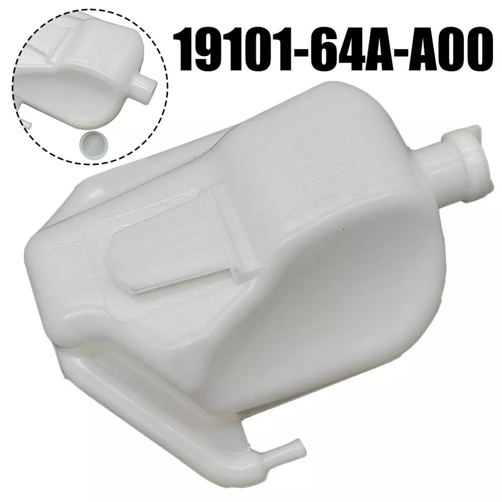 Plastic Tank Reserve 19101-64A-A00 For Honda 2022-2024 Civic 2023-2024 HRV
