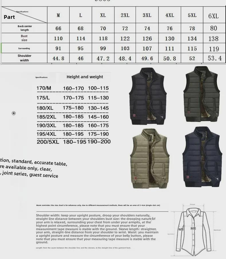 אפוד קטיפה עבה בסגנון קוריאני לגברים לסתיו/חורף, טרנדי וחם, אפוד במידה גדולה.