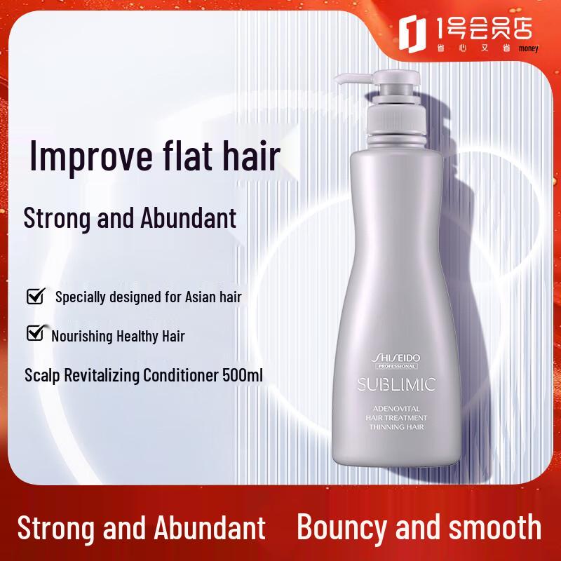 Shiseido Professional Scalp Vitalizing Conditioner