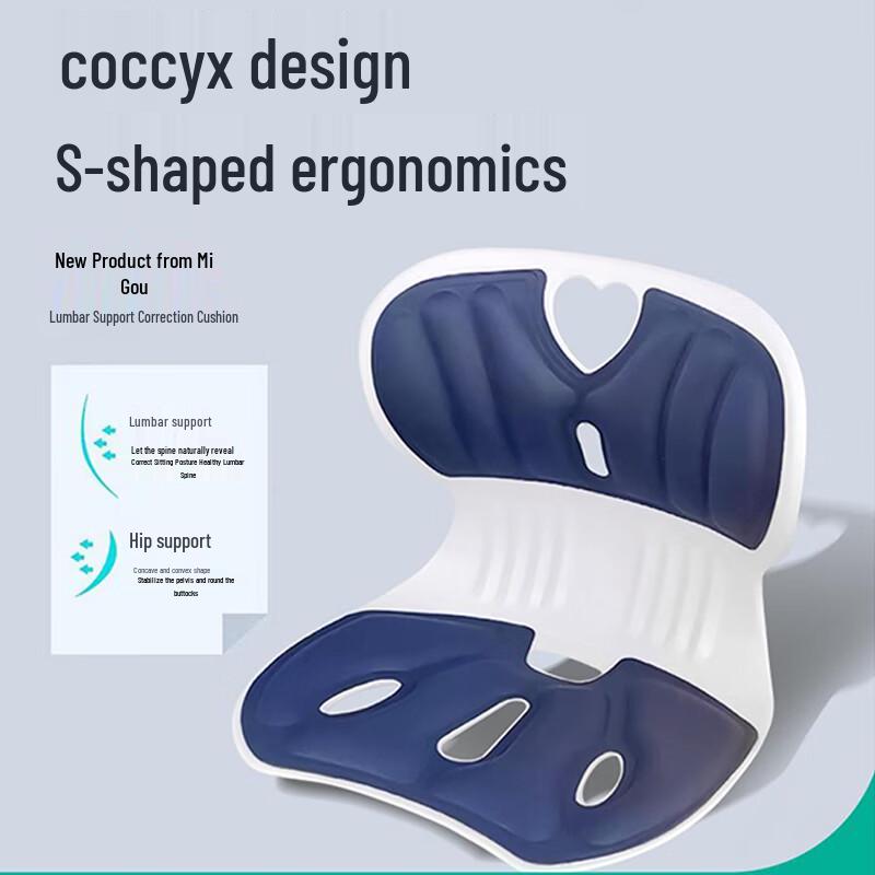 MEEEGOU Lumbar Support Cushion CN Plug (adapter Included)
