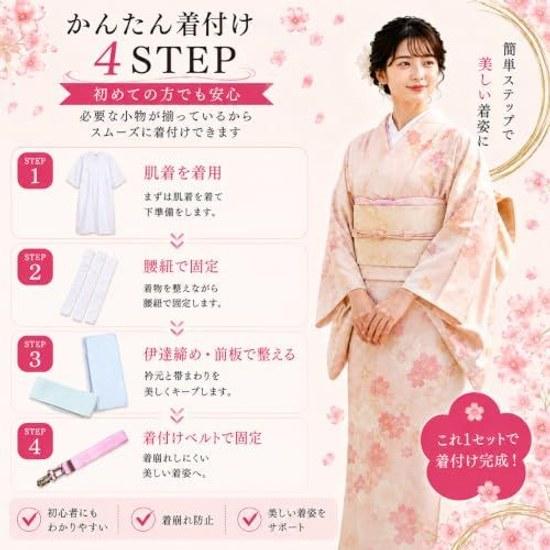 Majocos Kimono Dressing Accessories Set 7-piece Traditional Clothing Undergarment Women Beginner-friendly Yukata Prevents Slipping Summer Festival