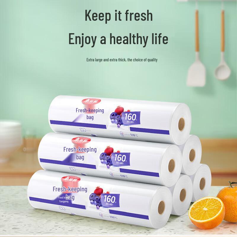 

Meiliya Disposable Food Storage Bags