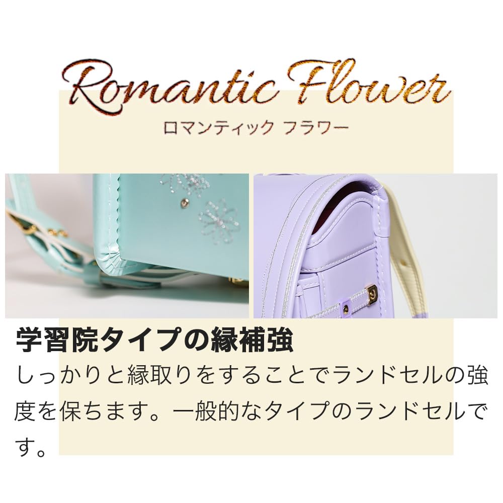 Schulrucksack für Grundschüler Entworfen in Geprüft in Versand in Faux Automatisch 4L Breit Passt A4 Flach Ultra Beinhaltet 7 Herz und Blume