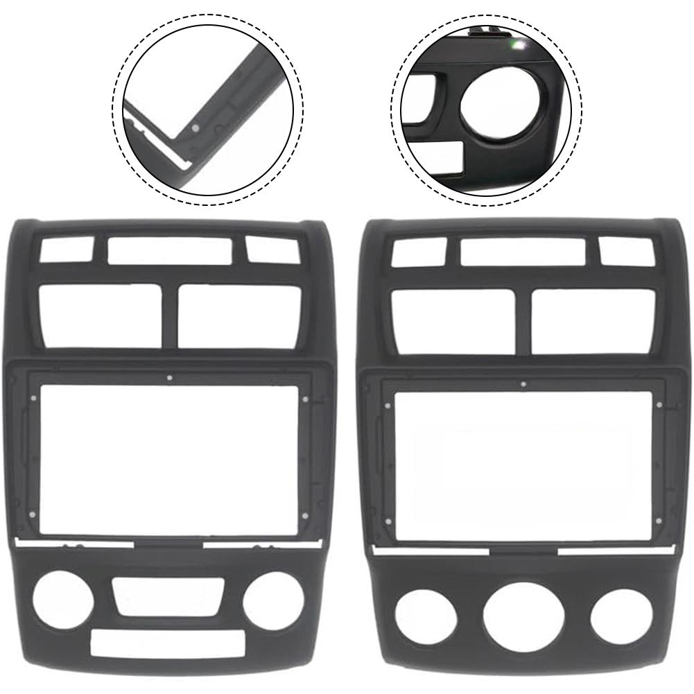 Dashboard Aesthetics 2 DIN Frame Car Radio Faceplate