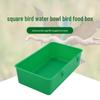 Bird Bath Bowl & Food Box for Small Birds: Parrots, Munias, Ten Sisters