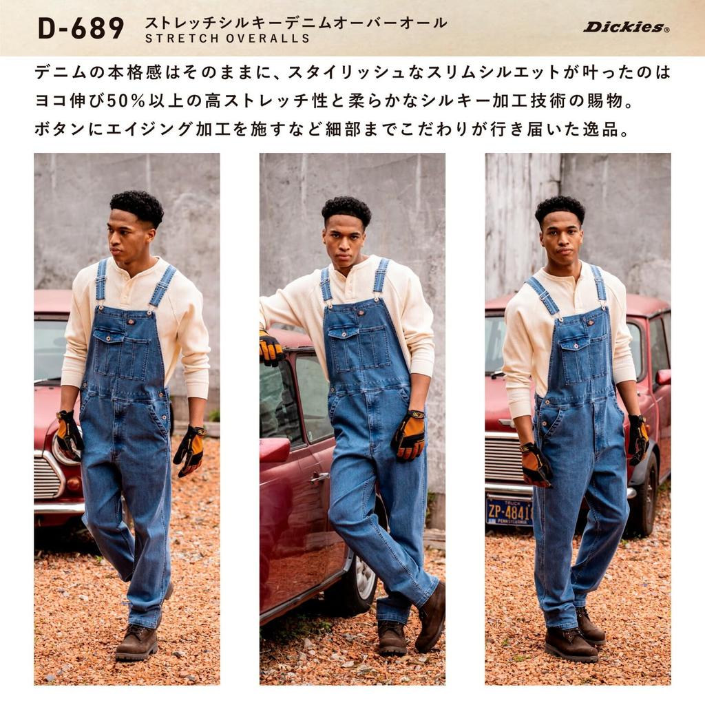 Dickies Denim Work Dickies Pro Uni Sticker Size L D-689 Overalls, Stretch, Casual, Year-Round, CO-COS Included, 31. Indigo,