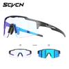 SCVCN Cycling Glasses, Outdoor Sports Photochromic Glasses, Wide-view Lenses, Windproof Goggles for Mountain Climbing and Hiking
