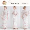 Yukata Heiko Obi Floral Watercolor Easy To Wear by One Person No Hina Keshi FREE (Dita) Women's 5-Piece Set (Sash), Pink, White, Beige, Pattern,