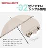 Ogawa 70986 Parasol OLIVE Des OLIVE Ruffles White For Sunny or Rainy Weather Completely Blackout UV Protection Heat Shielding Women's 99.9%