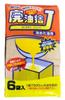 Joetsu Waste Oil Waste Oil Disposal For Cold 6 Pieces X 12 Packs In Commercial Use Disposal, J, Oil, (Sold Case), D-77