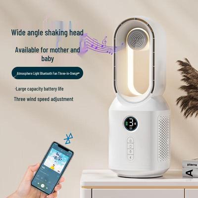Bladeless Fan with Bluetooth Speaker
