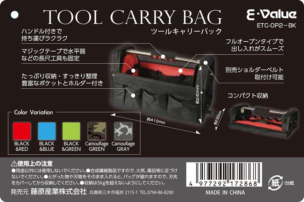 Tool Carry Tool Bag with Camping Peg E-Value Bag, Pocket, Bag, Black/Red, ETC-OP2-BK
