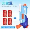 L-Athna Water Gun, 1200cc Large Capacity, 8-12m Range, Perfect for Beach, Pool, Bath, and as a Toy.