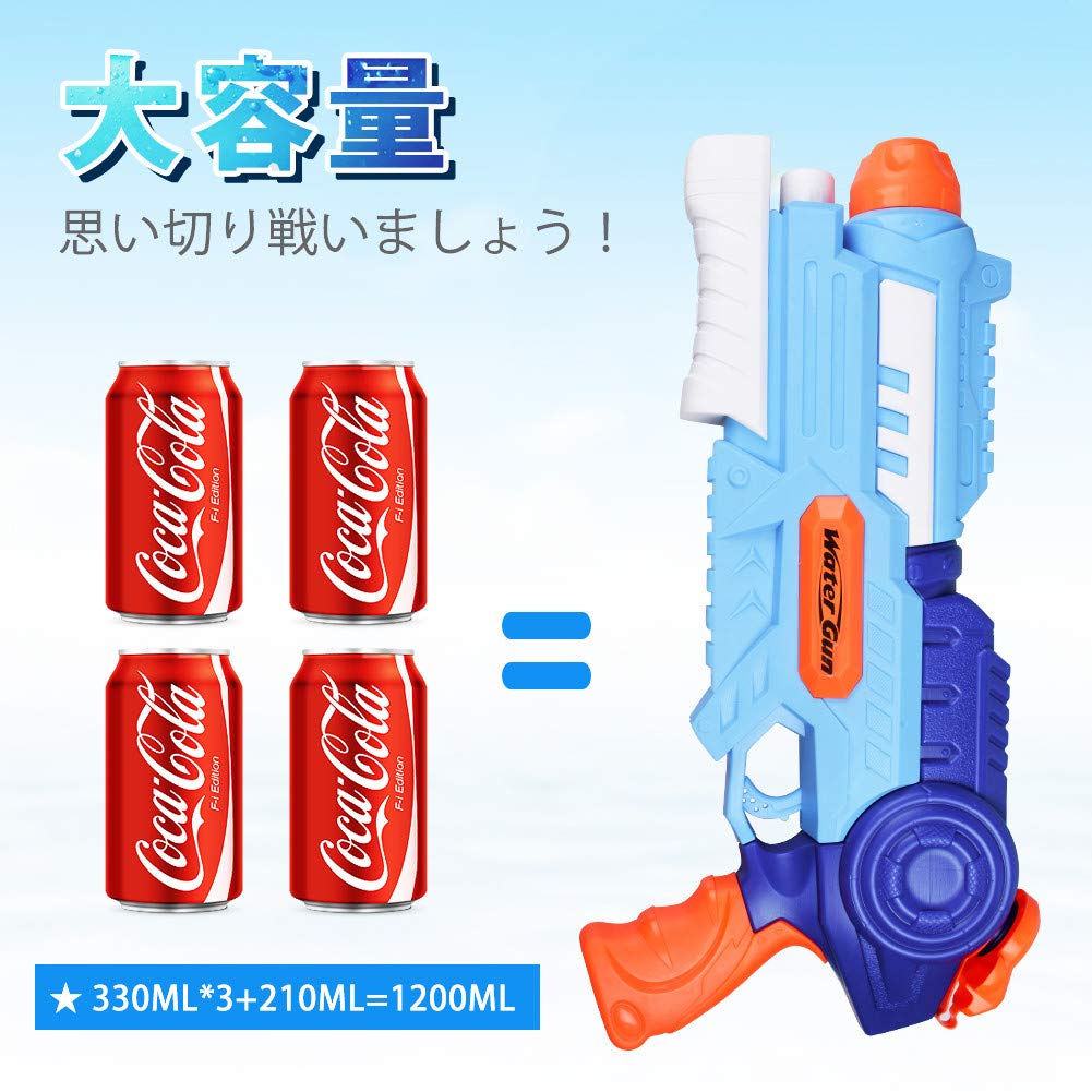 L-Athna Water Gun, 1200cc Large Capacity, 8-12m Range, Perfect for Beach, Pool, Bath, and as a Toy.