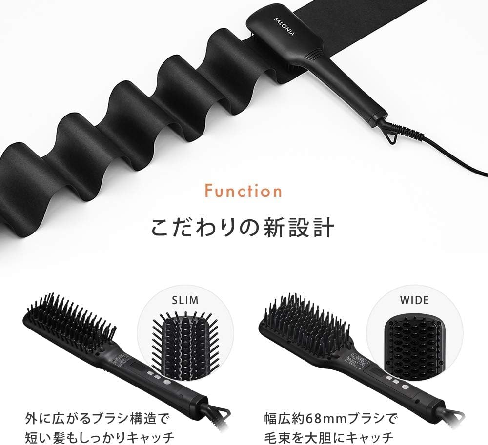 SALONIA Straight Heat Brush Slim Hair Brush (Compatible with International Markets) SL-012GRS Gray [Amazon.co.jp Exclusive]
