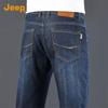 Jeep Men's Premium Tencel & Silk Blend Straight Jeans