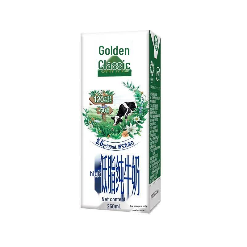 Yili Jindian High Calcium Low Fat Pure Milk