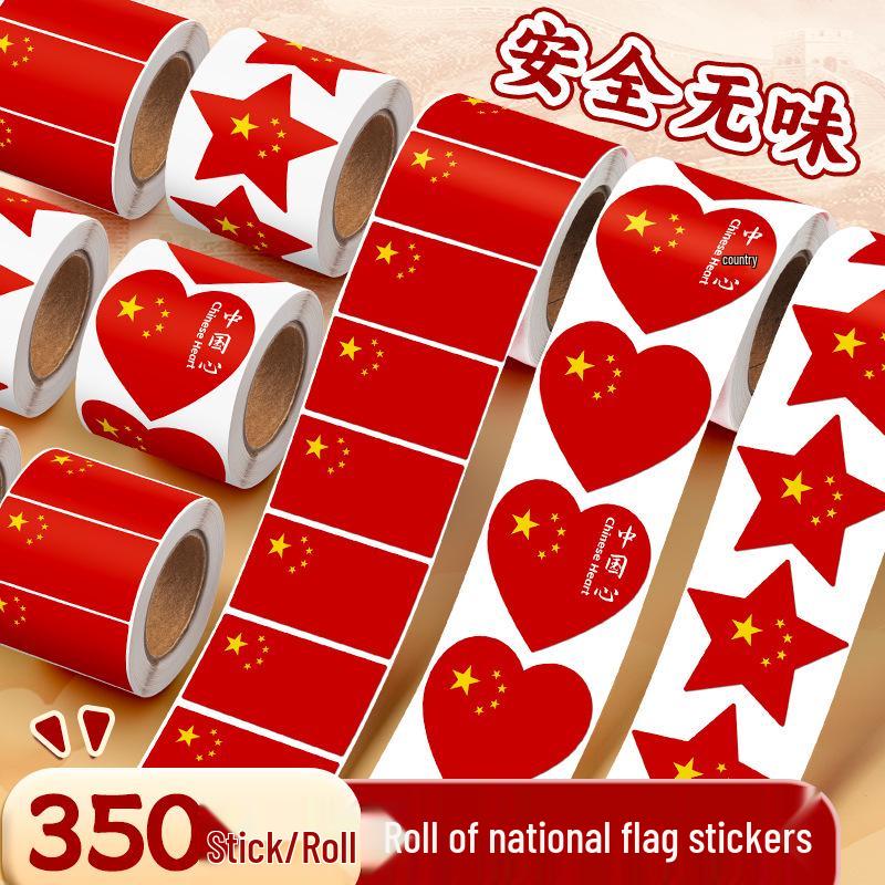 Waterproof Five-Star Red Flag Face Stickers for Kids - Small National Flag Stickers for China National Day.