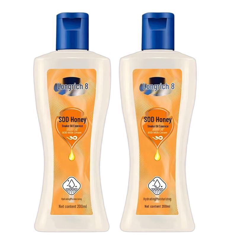 Longliqi Snake Oil SOD Milk