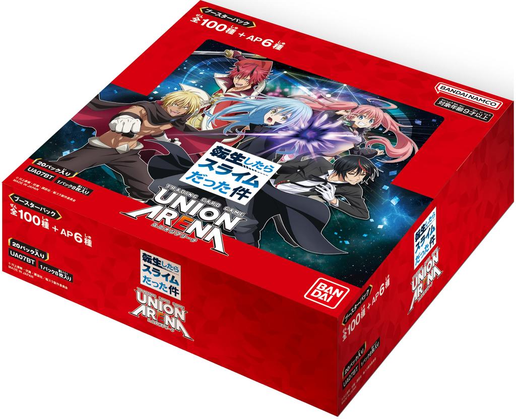 Bandai UNION ARENA Booster Pack That Time I Got Reincarnated as a Slime 20 packs [UA07BT] (BOX)