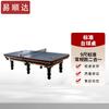 Snooker et billard – Accessoires pour billard et snooker