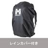 Millet Cooler 40 Hiking Daypack MIS0629